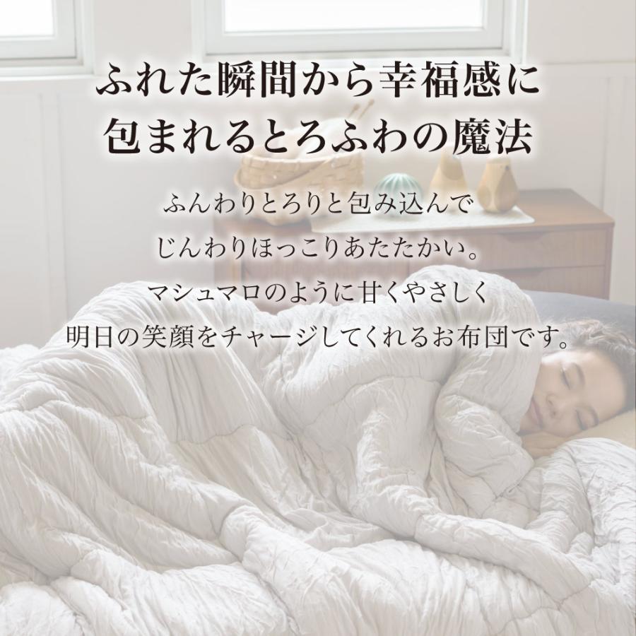 dinos（ディノス） ≪シングル≫とろふわ触感のテンセルTM繊維シリーズ