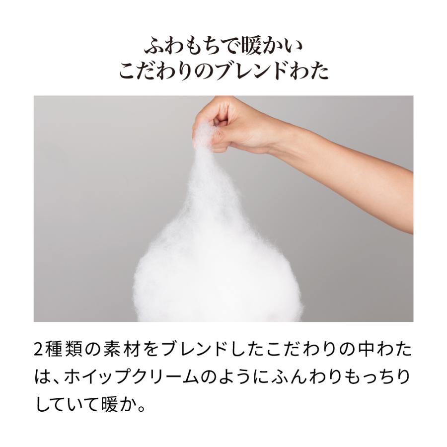 dinos（ディノス） 肌布団 ≪シングル≫とろふわ触感のテンセルTM繊維