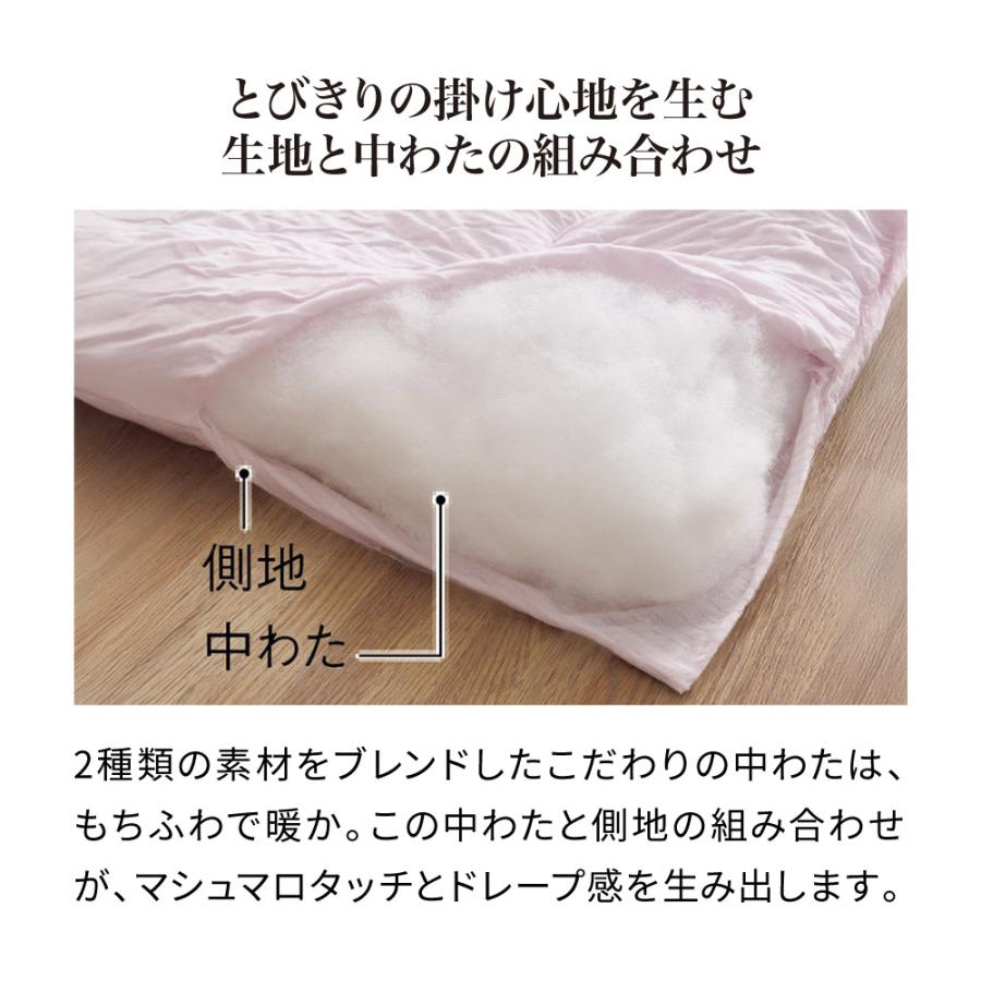 dinos（ディノス） ≪ダブル≫とろふわ触感のテンセルTM繊維シリーズ