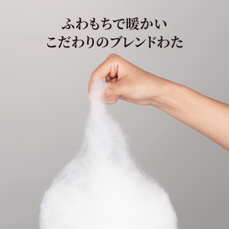 dinos（ディノス） ≪ダブル≫とろふわ触感のマシュマロタッチ布団