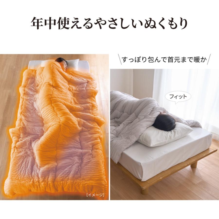 dinos（ディノス） ≪ダブル≫とろふわ触感のマシュマロタッチ布団