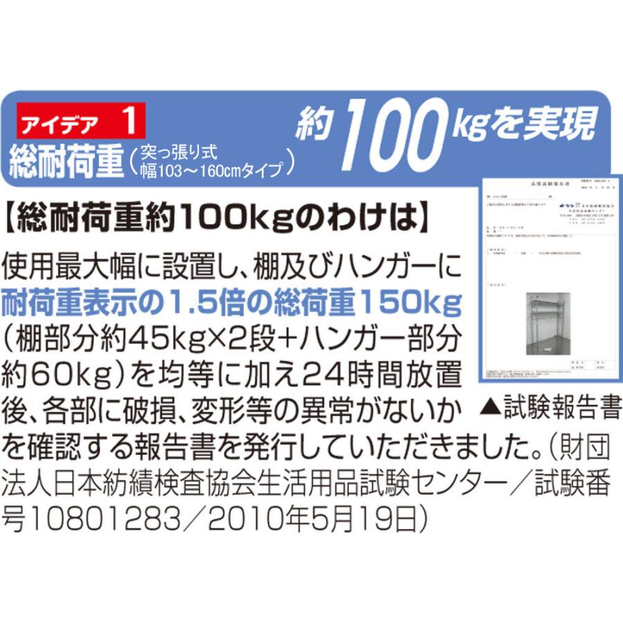 dinos（ディノス） 頑丈フレキシブル伸縮ラック 幅103-160cm 本棚