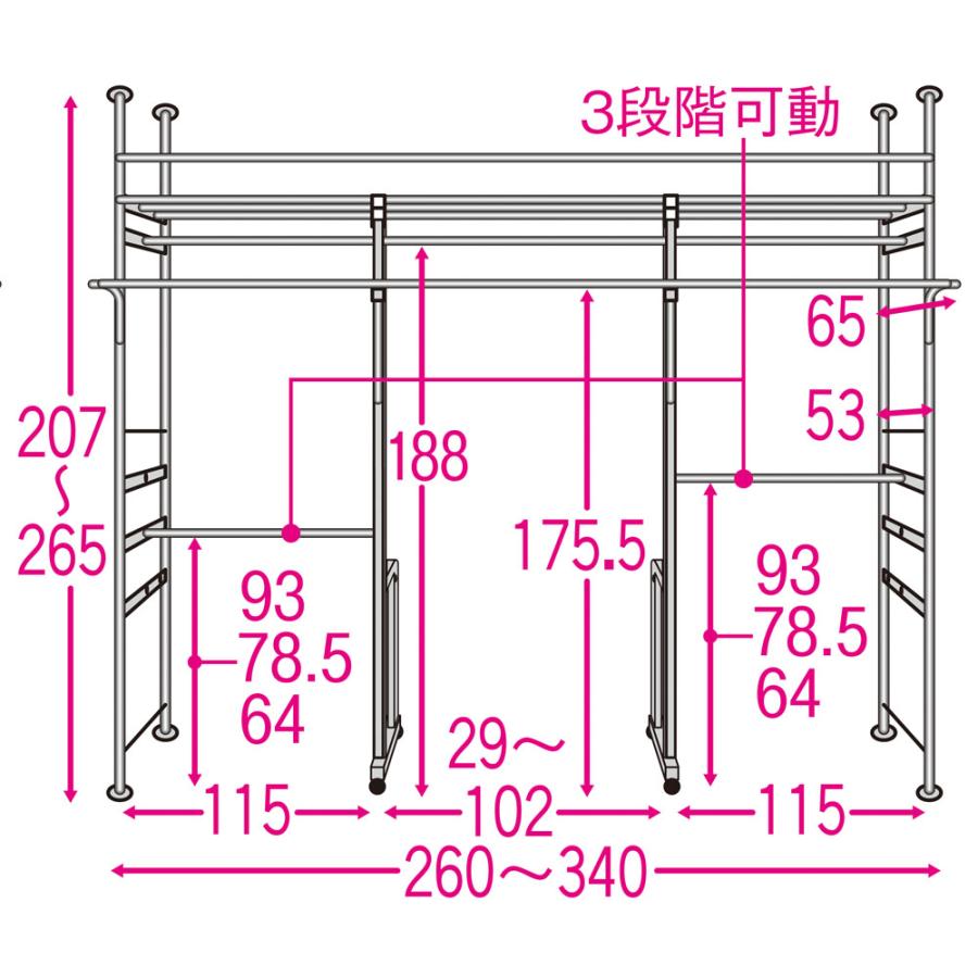 ワードローブ コレクションボード 幅79.2×高さ175㎝ ライト付き モリタインテリア