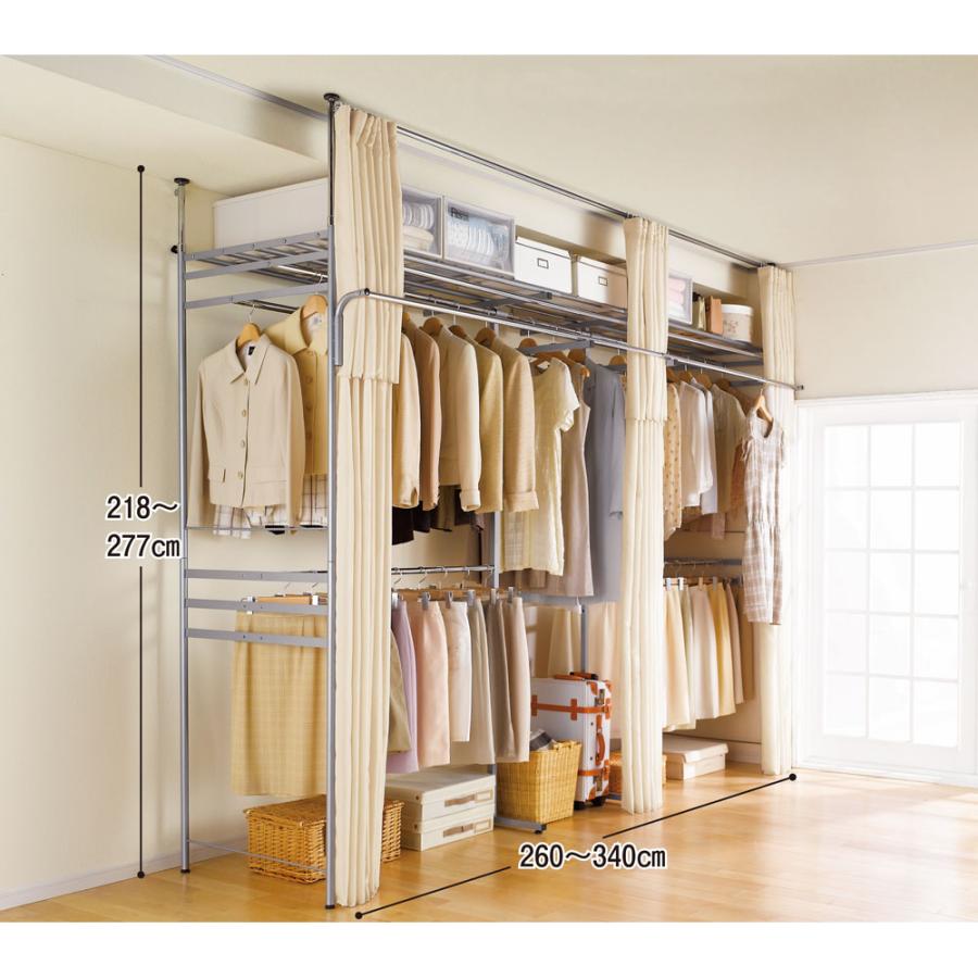 dinos 奥行79cm 上下カーテン付き突っ張り頑丈ハンガーラック