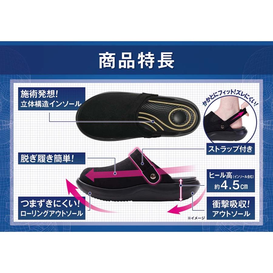 カイロプラティック検査シューズ dinos（ディノス） 整体師が本気で考えた（R）足裏立体健康