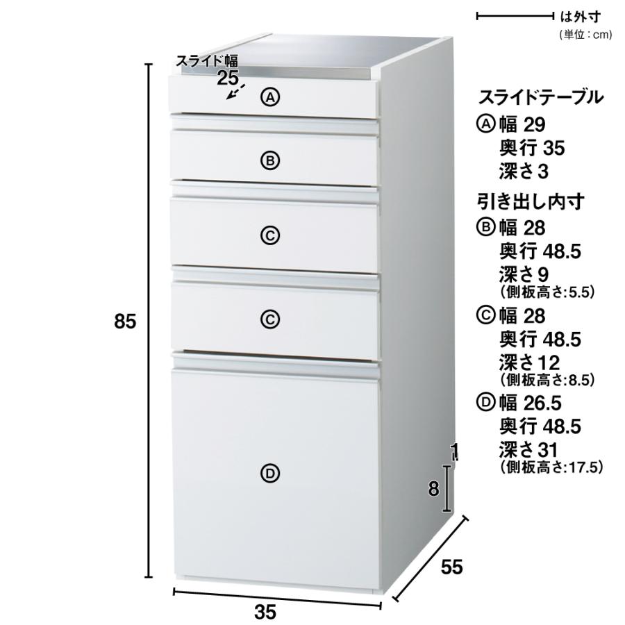 dinos キッチン収納 キッチンストッカー 隙間収納 [幅35奥行55 dinos キッチン収納 キッチンストッカー 隙間収納 [幅35奥行55
