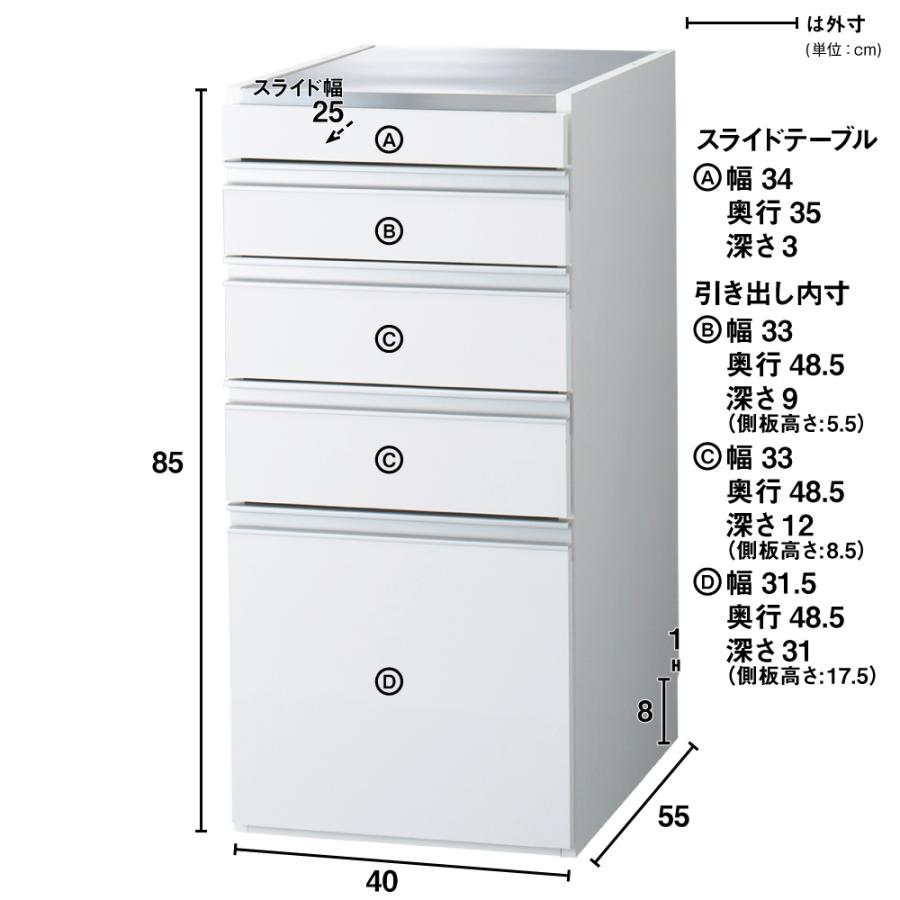［幅40奥行55高さ85cm］ダブルステンレス天板隙間収納庫 日本製 光沢仕上げ キッチン収納 キッチンストッカー 隙間収納 630319の画像