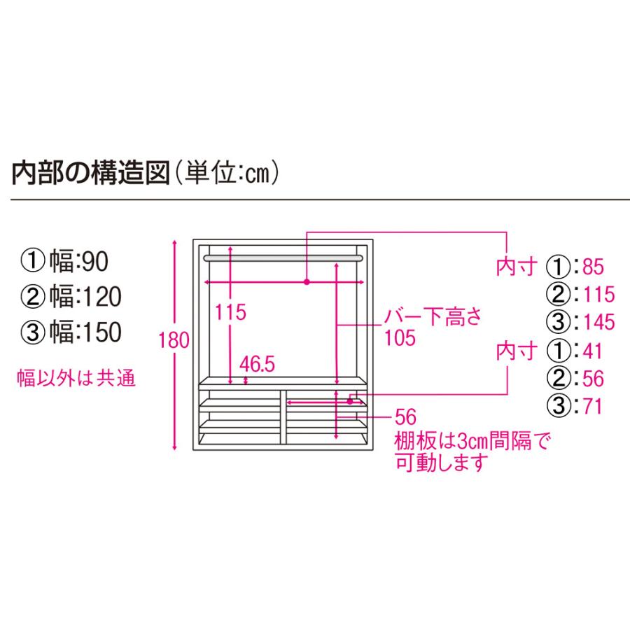 dinos（ディノス） ワードローブ 【オシャレな北欧風デザイン】天然木