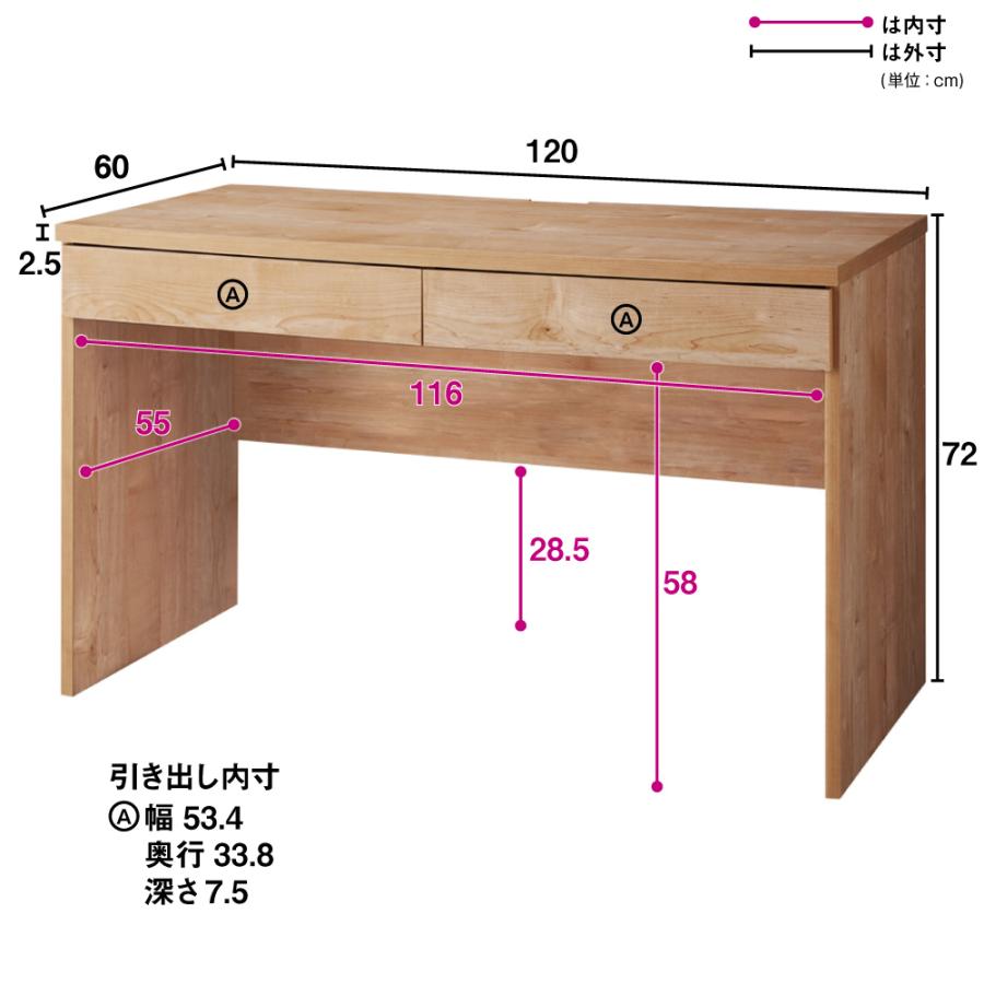 dinos（ディノス） 天然木調 配線すっきりデスクシリーズ デスク・幅