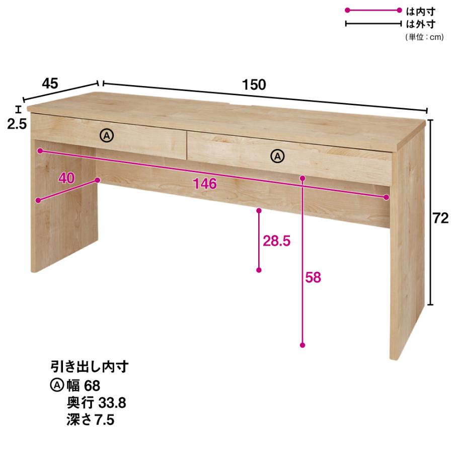 天然木　幅広デスク　dinos　幅150 dinos（ディノス） 天然木調 配線すっきりデスクシリーズ デスク・幅