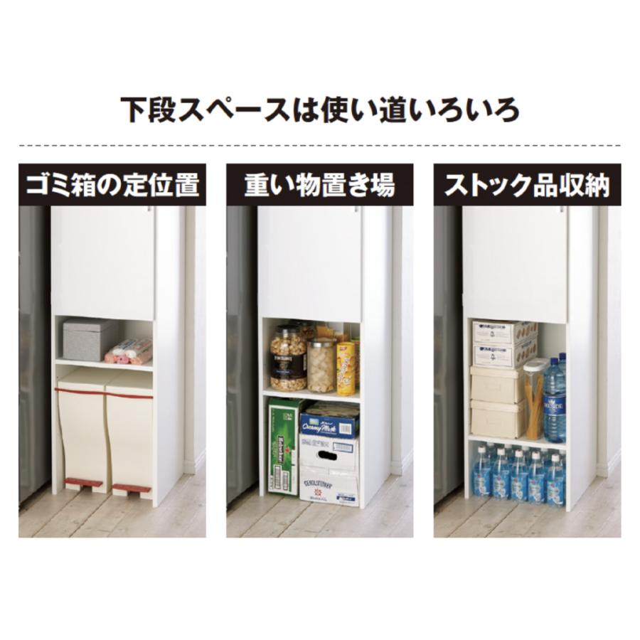 組立不要！ 完成品ですぐに使える下段オープン収納庫 幅45cmタイプ トイレ 洗面所 ランドリー収納 洗面所収納 隙間収納 586810の画像