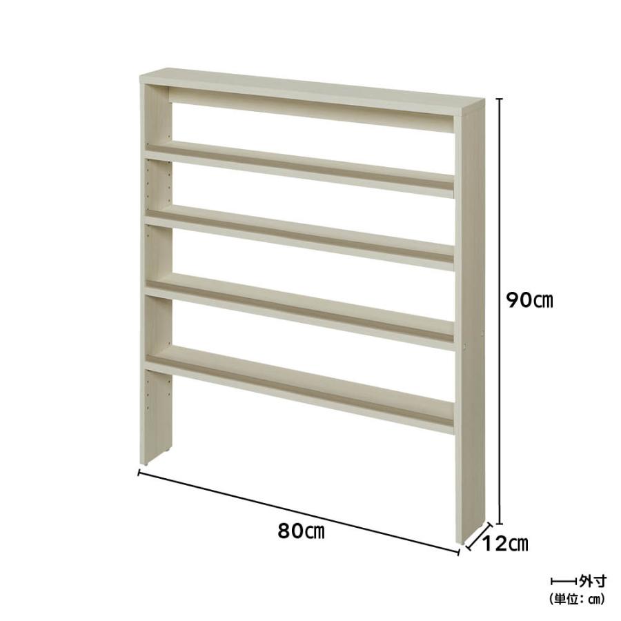 dinos（ディノス） 壁ピタ設置で突っ張らずに置ける超薄型ラック ロー
