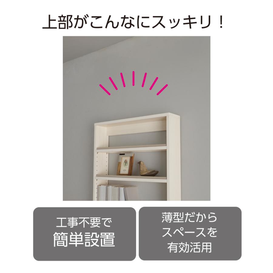壁ピタ設置で突っ張らずに置ける超薄型ラック ロータイプ高さ90cm 幅80cm奥行12cm キッチン収納 キッチンカウンター下収納 633011の画像