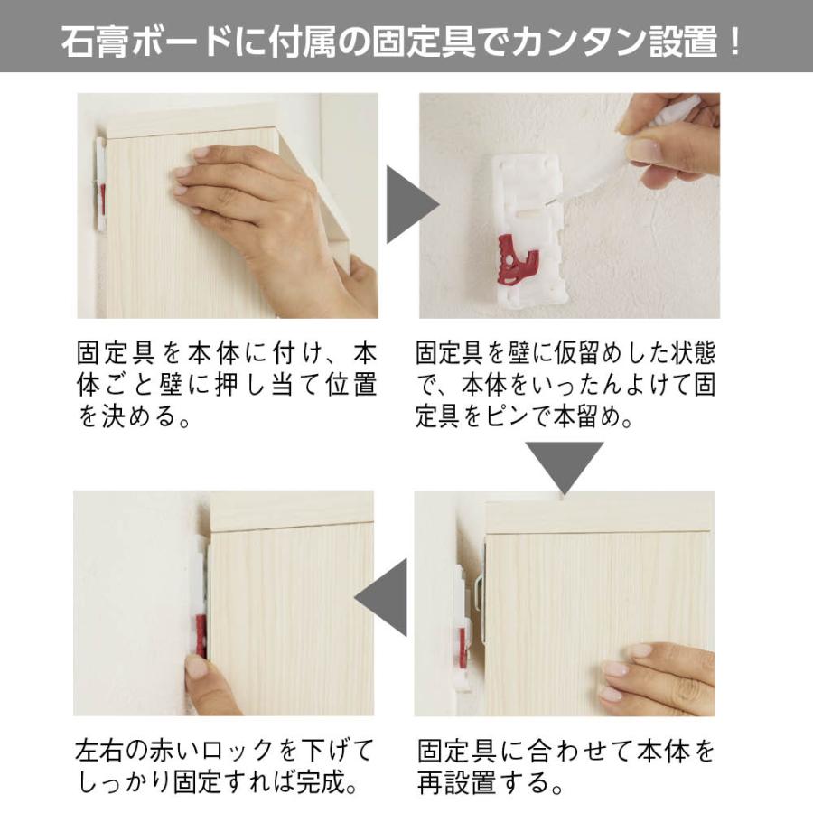 壁ピタ設置で突っ張らずに置ける超薄型ラック ロータイプ高さ90cm 幅80cm奥行12cm キッチン収納 キッチンカウンター下収納 633011の画像
