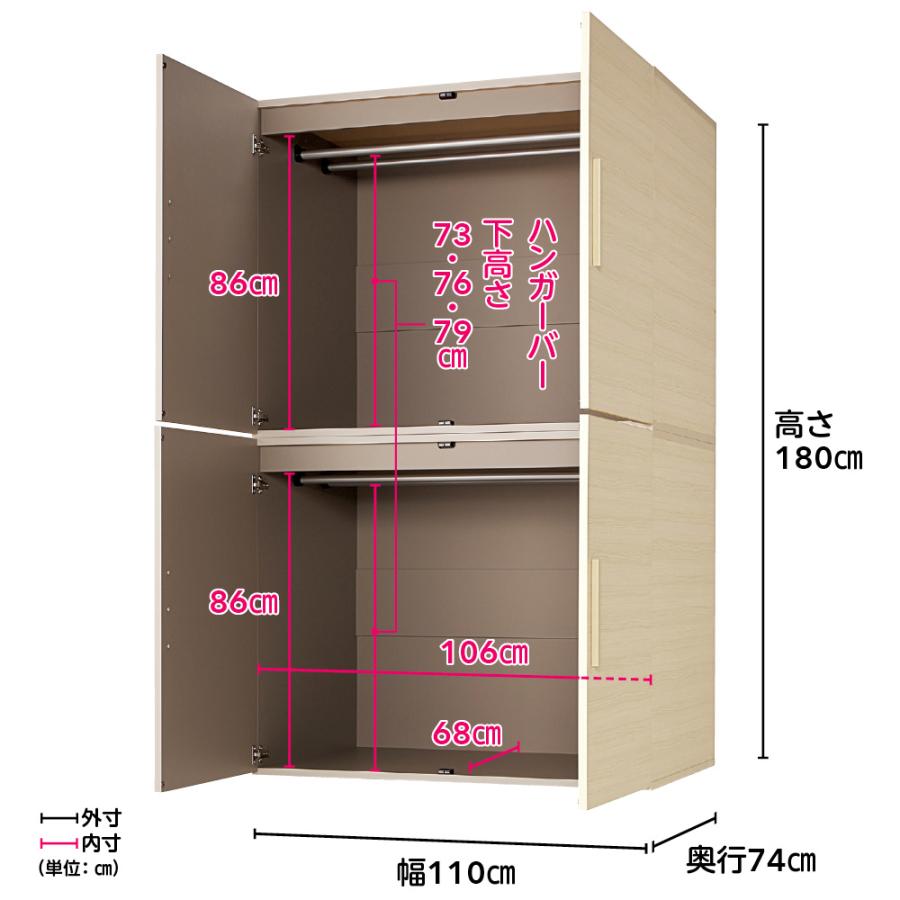 収納量大幅アップ！「ダブルハンガー付き」布団収納庫 幅110cm奥行74cm高さ180cm 衣類収納 ワードローブ クローゼット 645001の画像