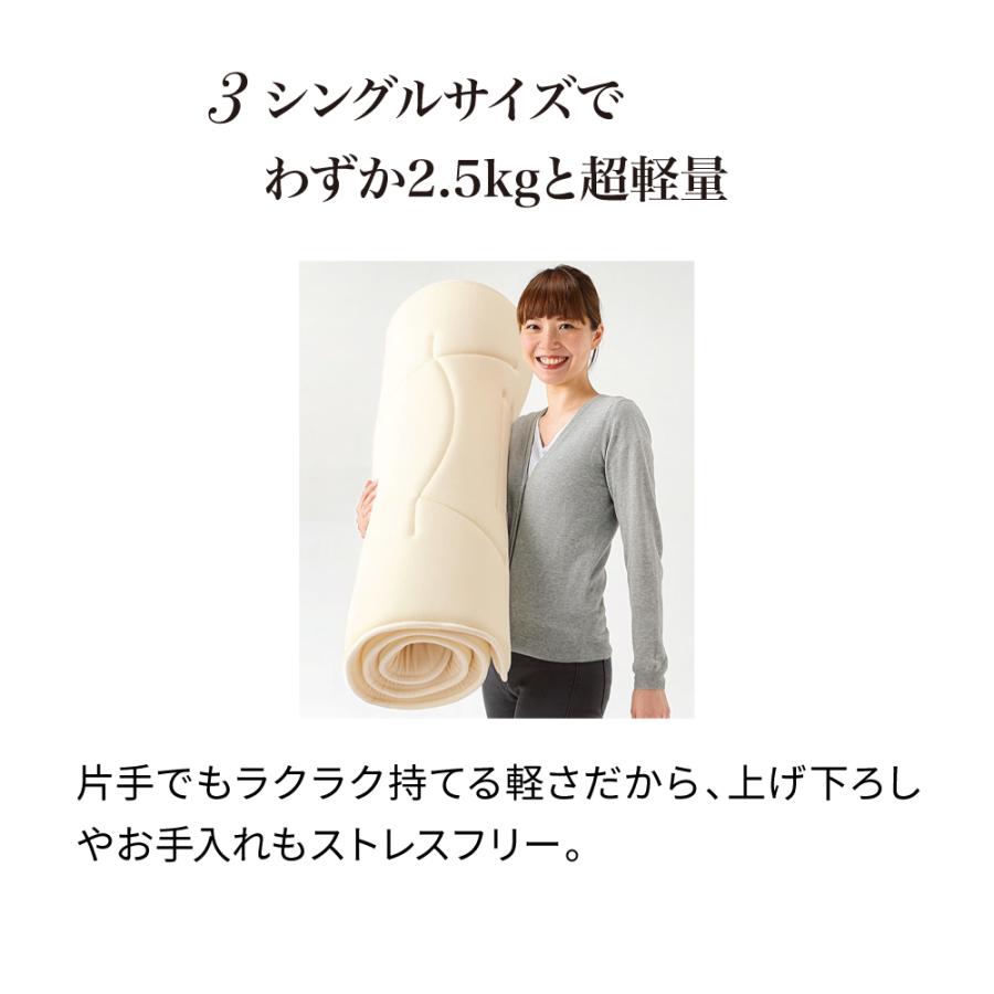 dinos（ディノス） ≪マルチサイズ≫ 魔法の敷布団シリーズ 敷布団