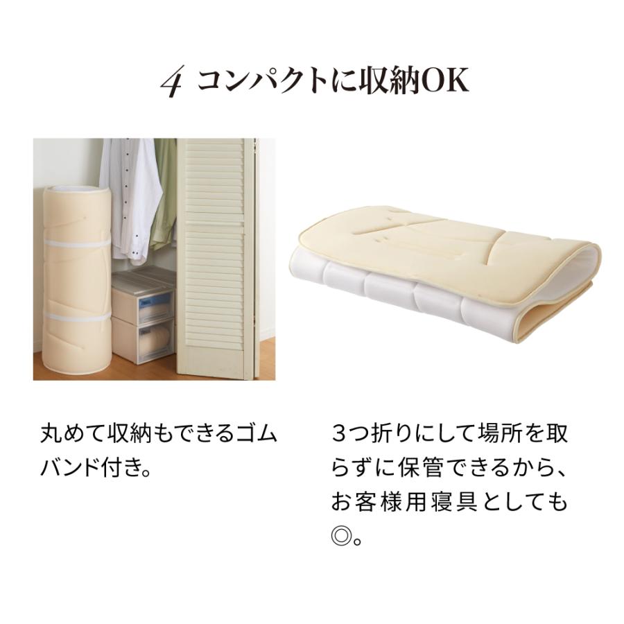 dinos（ディノス） ≪マルチサイズ≫ 魔法の敷布団シリーズ 敷布団