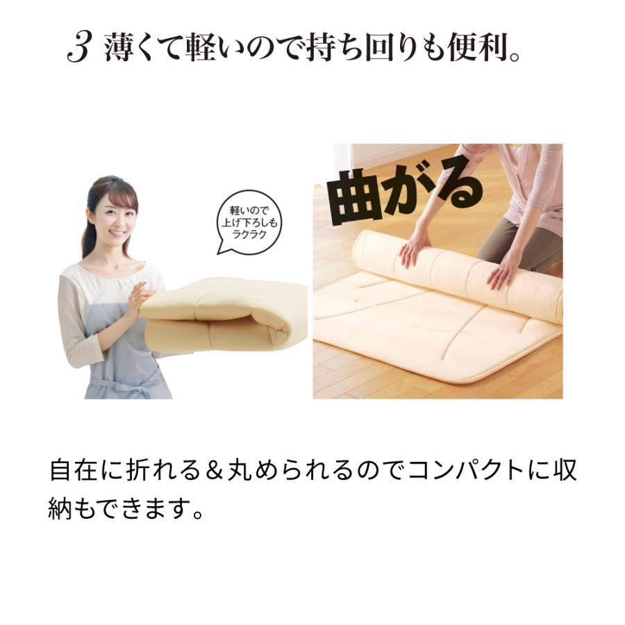 dinos（ディノス） ≪セミシングル≫ 魔法の敷きマット 敷きパッド