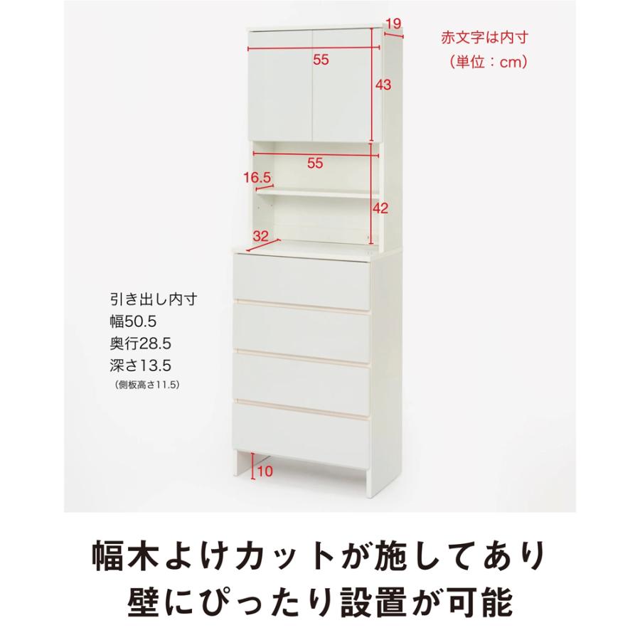 dinos（ディノス） これ1台で使い心地がよくなる コンセント付き洗面所