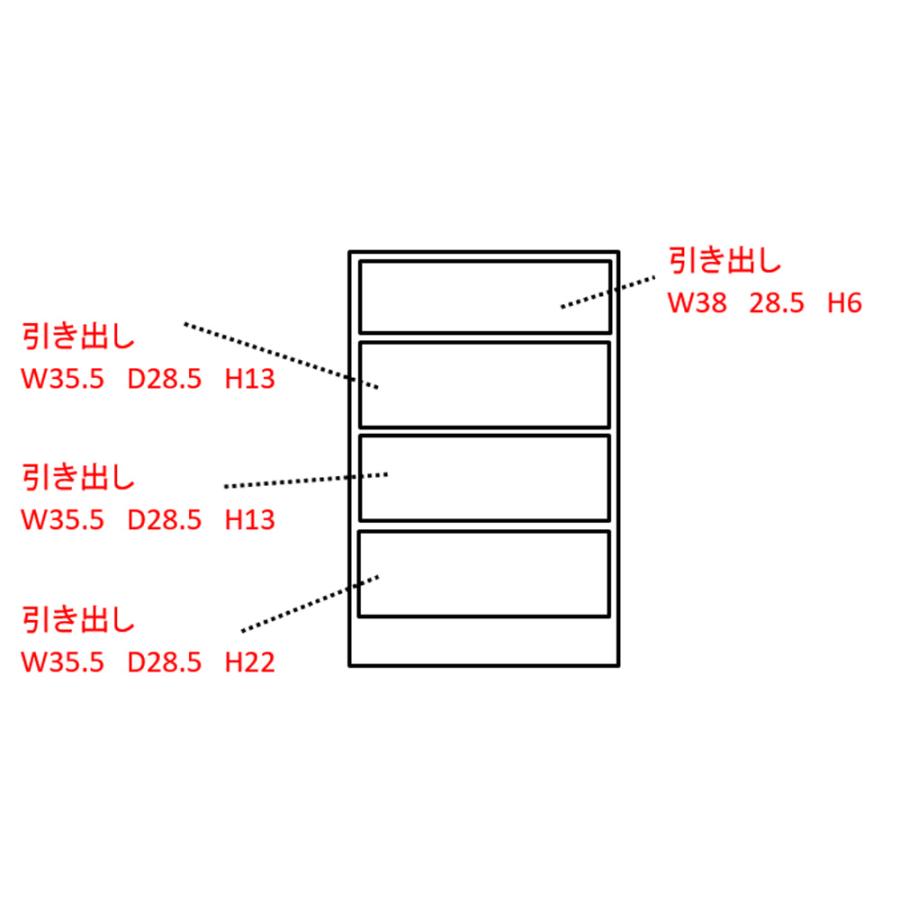 ≪引き出し 幅75cm≫ 組み合わせ自在の薄型人工大理石天板カウンター キッチン収納 キッチンカウンター 629626の画像