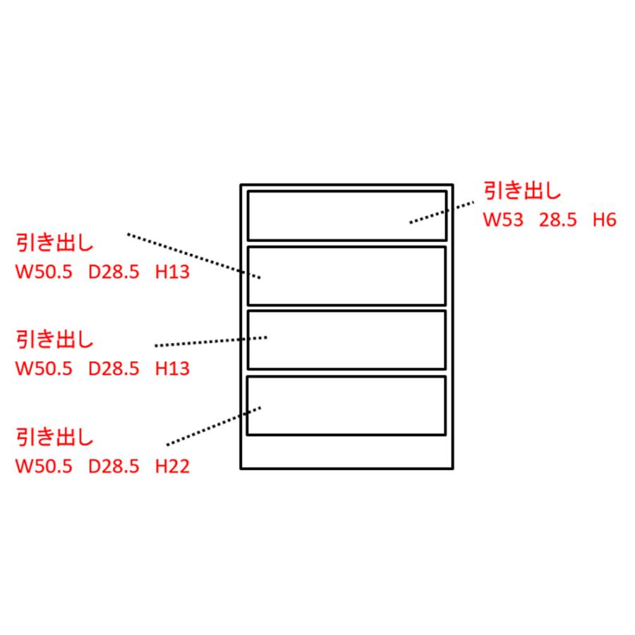 ≪引き出し 幅75cm≫ 組み合わせ自在の薄型人工大理石天板カウンター キッチン収納 キッチンカウンター 629626の画像