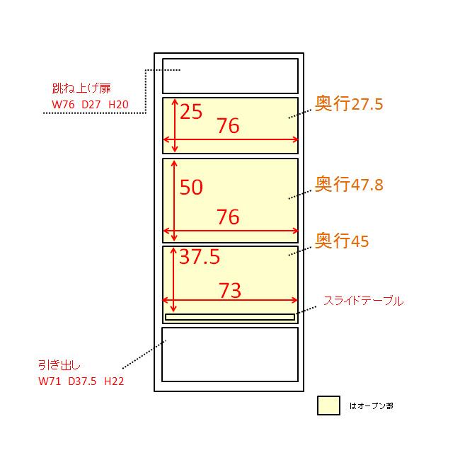 レンジ台 キッチンラック 大型レンジが置ける家電収納庫 【ルシード】 3段レンジラック・幅80cm 528514