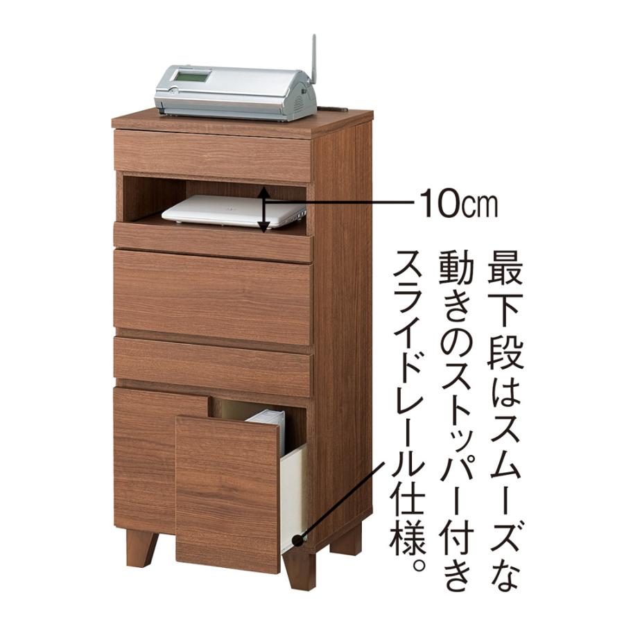 dinos（ディノス） プリンターも置けるオールインワン収納引き出しFAX