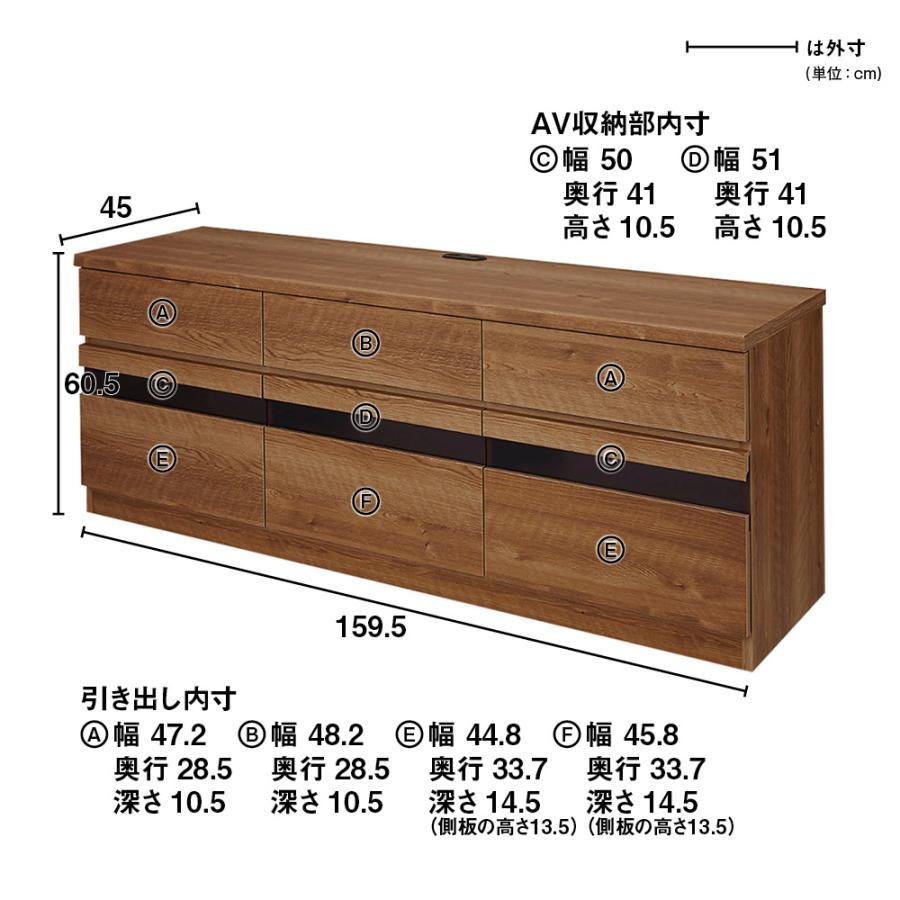 リビング収納 テレビ台 テレビボード DVD収納 コード収納 引き出し 日本製 北欧 天然木調テレビ台シリーズ ハイタイプテレビ台 幅159.5高さ60cm 775706｜dinos｜03