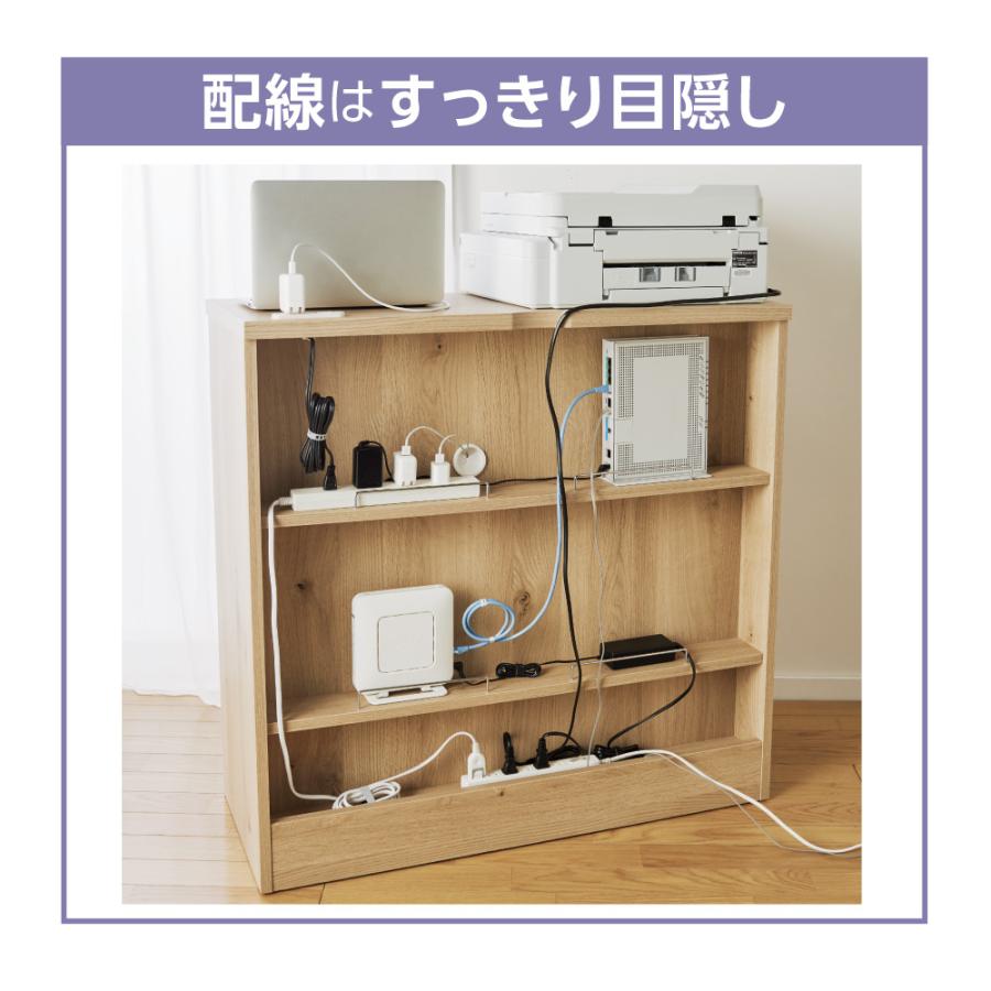dinos（ディノス） 背面にルーターをひとまとめ！リビング収納