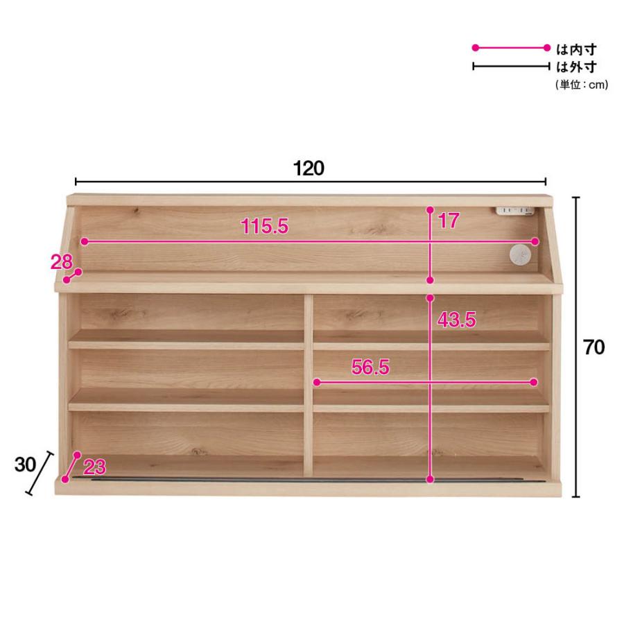 dinos（ディノス） ≪高さ70cm≫ 狭いカウンター天板下にもすっきり