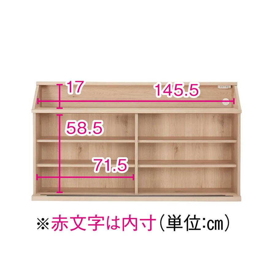 dinos（ディノス） ≪高さ70cm≫ 狭いカウンター天板下にもすっきり