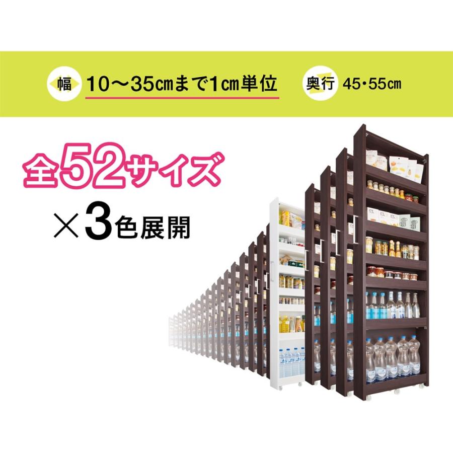 ［幅27奥行45cm］ 52サイズから選べる頑丈すき間収納ワゴン 完成品 日本製 キッチン収納 キッチンストッカー 隙間収納 640118の画像