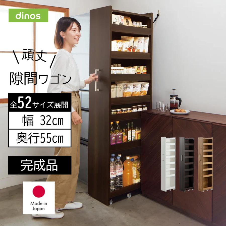 【直接引き取り限定】頑丈隙間ワゴン / キッチン隙間収納 Dinos dinos（ディノス） ［幅20奥行58高さ165.4cm］物置メーカーが造った