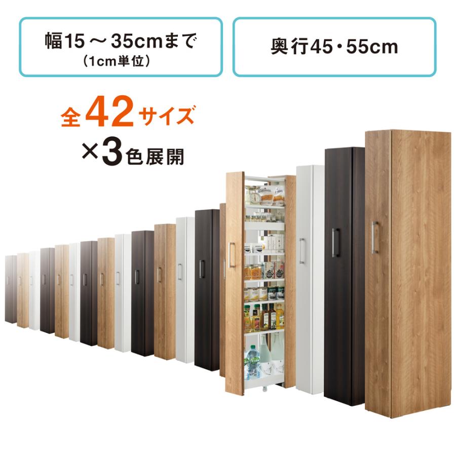 ③頑丈隙間ワゴン ブラウン 幅33cm 未使用品 幅12奥行55cm］ 52サイズから選べる頑丈すき間ワゴン 完成品 日本製