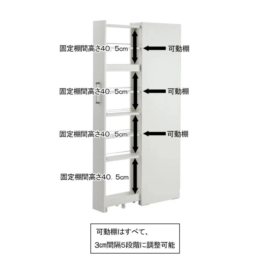 dinos（ディノス） キッチン 冷蔵庫横 隙間 すき間 収納 おしゃれ 北欧