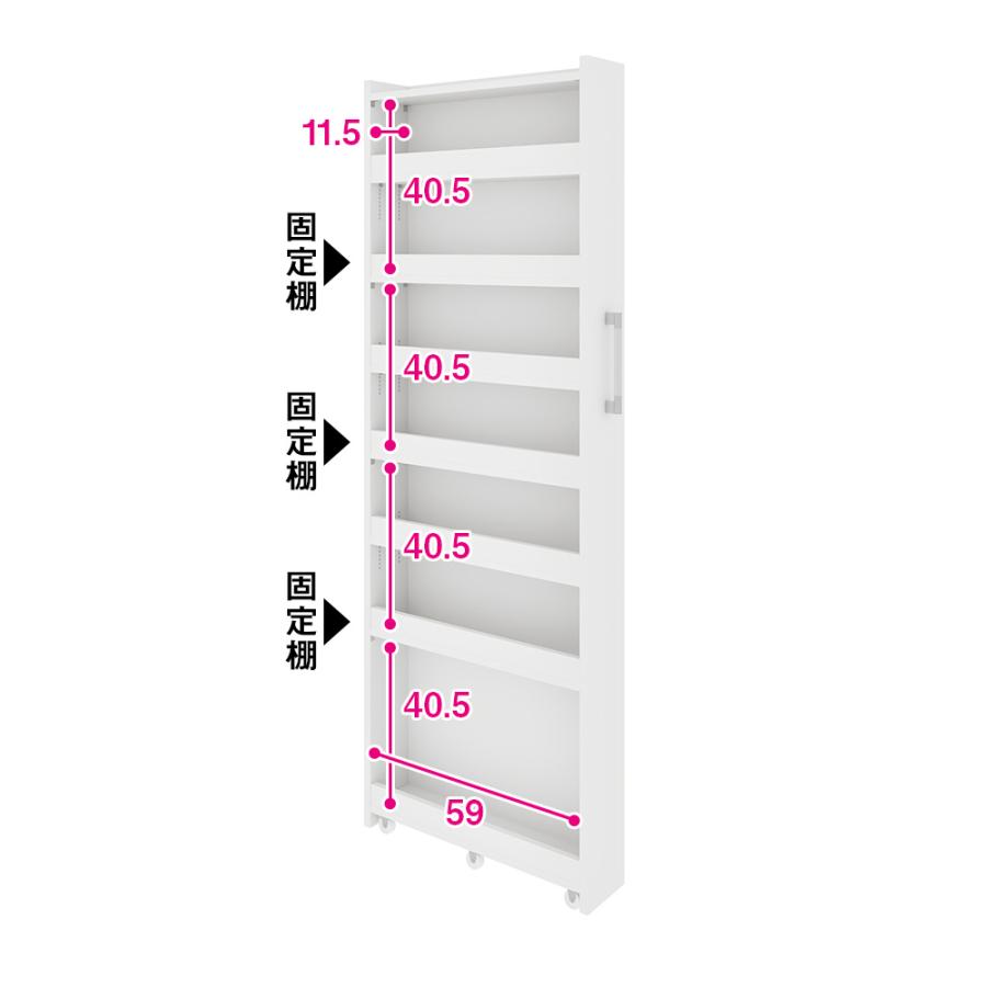 dinos キッチンラック 収納 隙間 キッチンストッカー 台所 ［幅