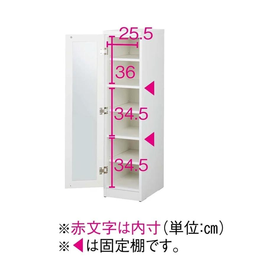 ご飯が盛りやすい「おコメ本位」シリーズ 食器収納 幅30cm キッチン収納 キッチンストッカー 隙間収納 629602の画像