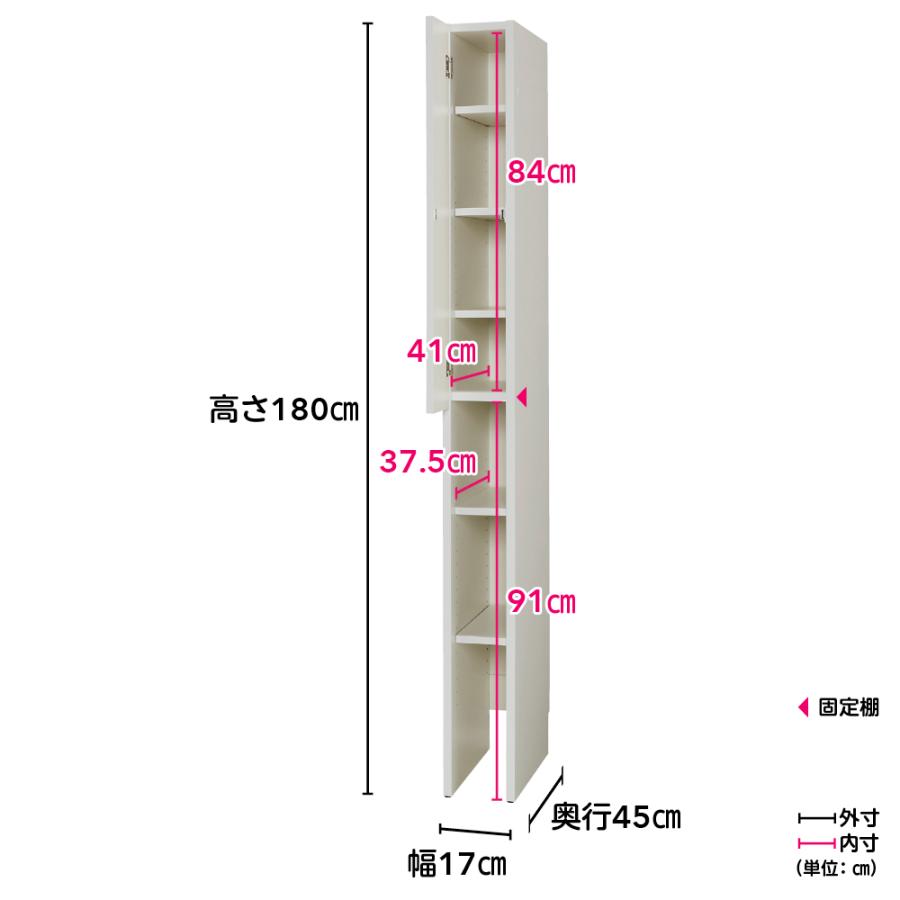dinos（ディノス） ≪幅25cm≫ 1cm刻みで幅が選べる ごみ箱に合わせて