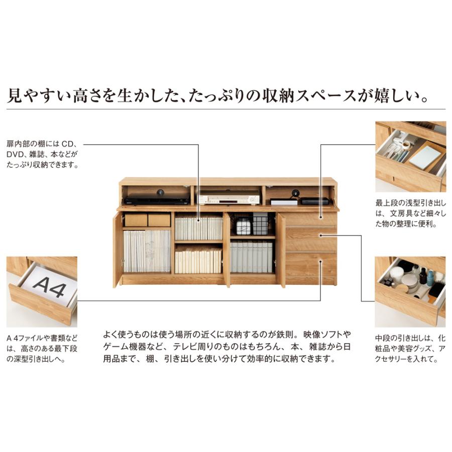 dinos（ディノス） 収納 扉付き TVボード TV台 おしゃれ 完成品 日本製