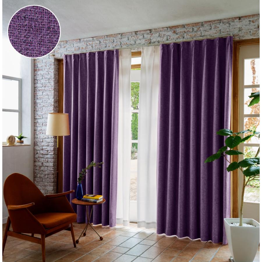 dinos（ディノス） ≪幅100×丈185cm≫ ミックス調防炎・遮光カーテン2