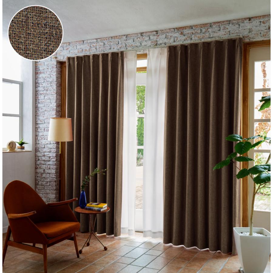 dinos（ディノス） ≪幅100×丈185cm≫ ミックス調防炎・遮光カーテン2