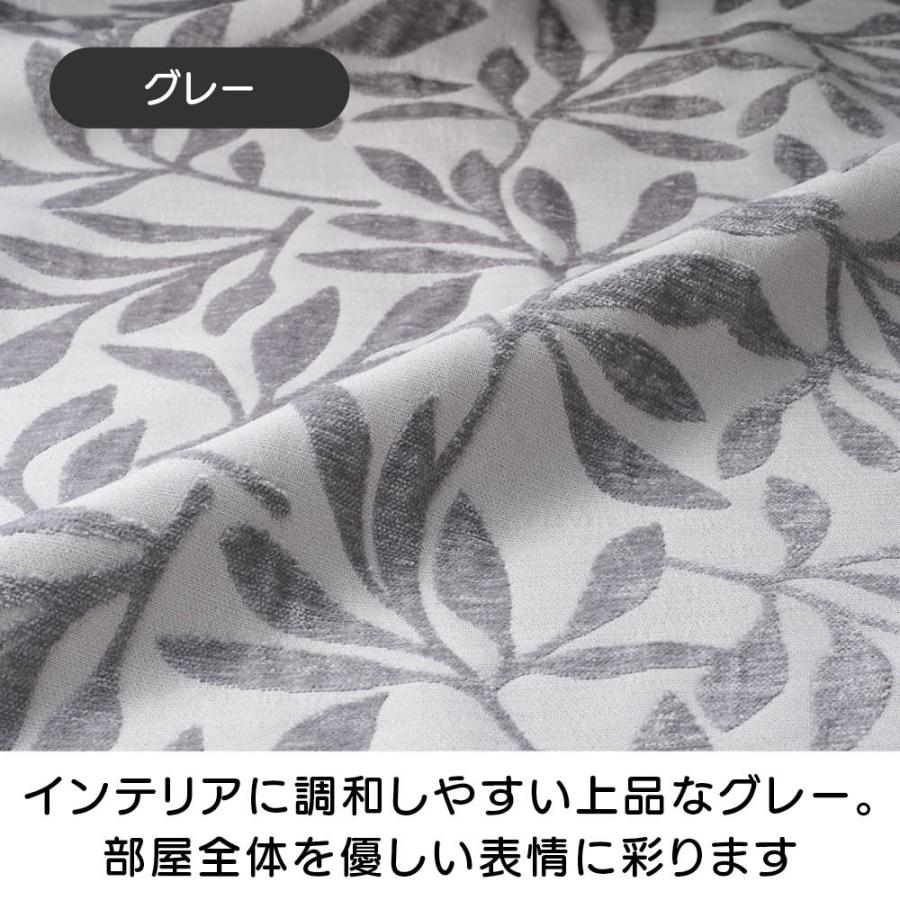 dinos（ディノス） ≪幅100cm×丈150cm（2枚組）≫ 朝を感じるふくれ