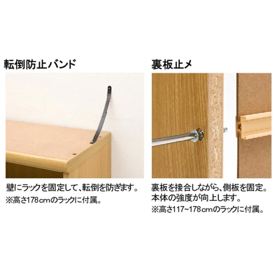 棚位置が全て選べるオープン本棚 幅69.5cm高さ178cm 本棚 ラック シェルフ コミックラック 627622の画像