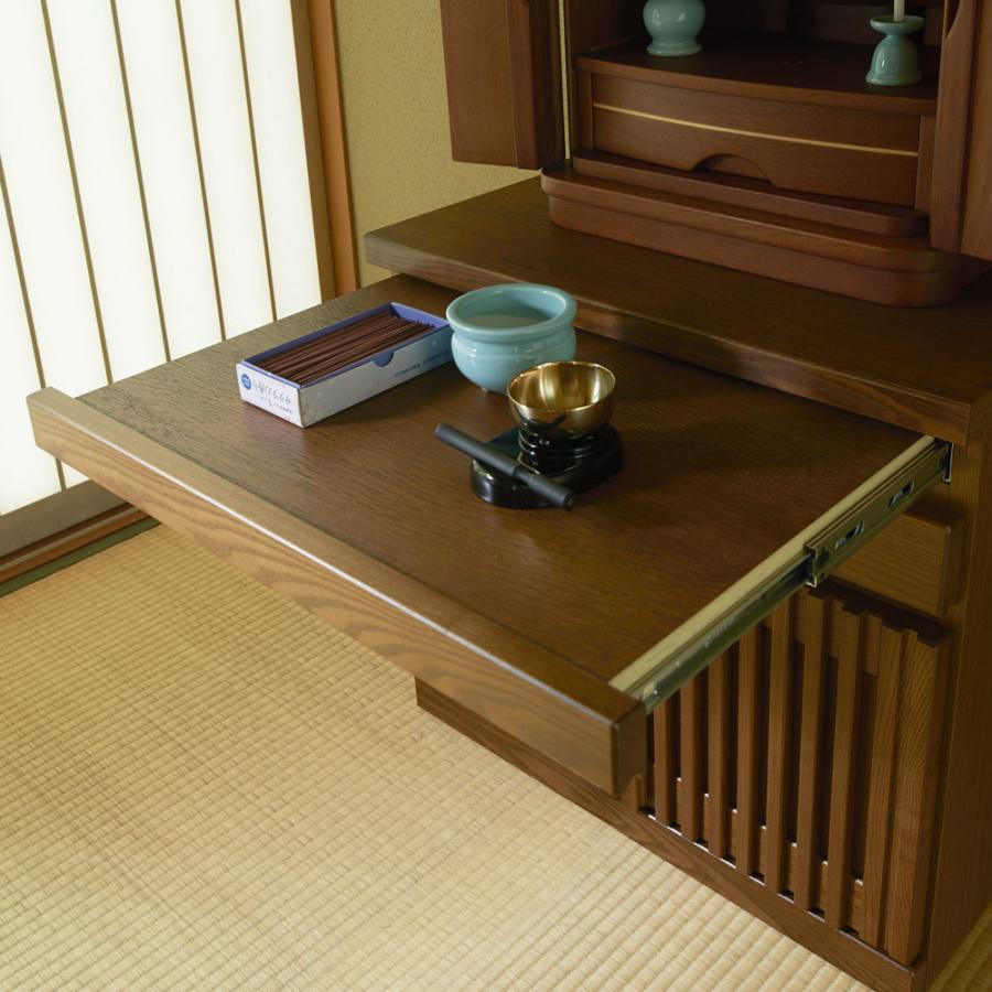 dinos（ディノス） 格子天然木仏壇キャビネット 高さ56cm リビング収納