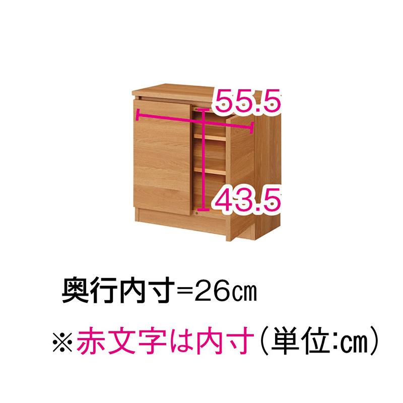 dinos（ディノス） ≪幅90cm・3枚扉≫ 高さ60cm！カウンターテーブル下