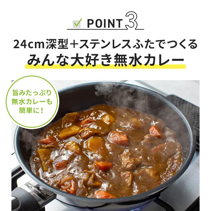 Vita Craft（ビタクラフト） フライパン 24cm 20cm VitaCraft/ビタ