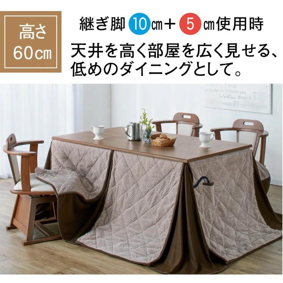 dinos（ディノス） 6段階に高さ調節できる！モダンダイニングこたつ