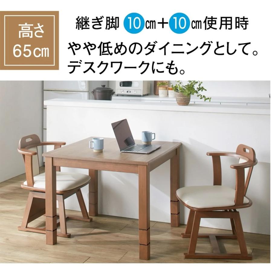 【新品】モダン　ダイニングこたつテーブル　高さ6段階調節　オールシーズン 6段階に高さ調節できる！モダンダイニングこたつシリーズ テーブル