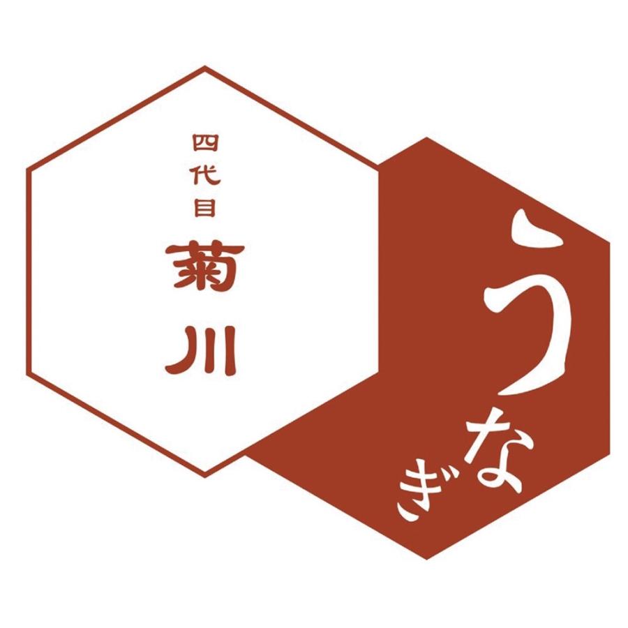 名古屋「四代目 菊川」 炭火手焼き一本うなぎ 3本 魚 海産物 うなぎ FJ0012_3