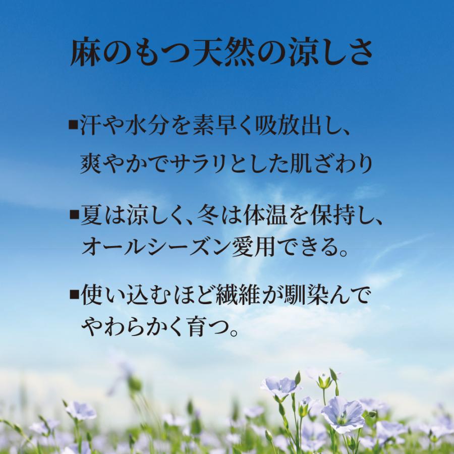 ≪セミダブル≫洗える本麻シリーズ ボックスシーツ 布団カバー シーツ ボックスシーツ ベッドシーツ 650306 ディノス_1